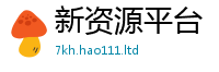 7777788888管家婆老家凤凰含77777788888王中王正版